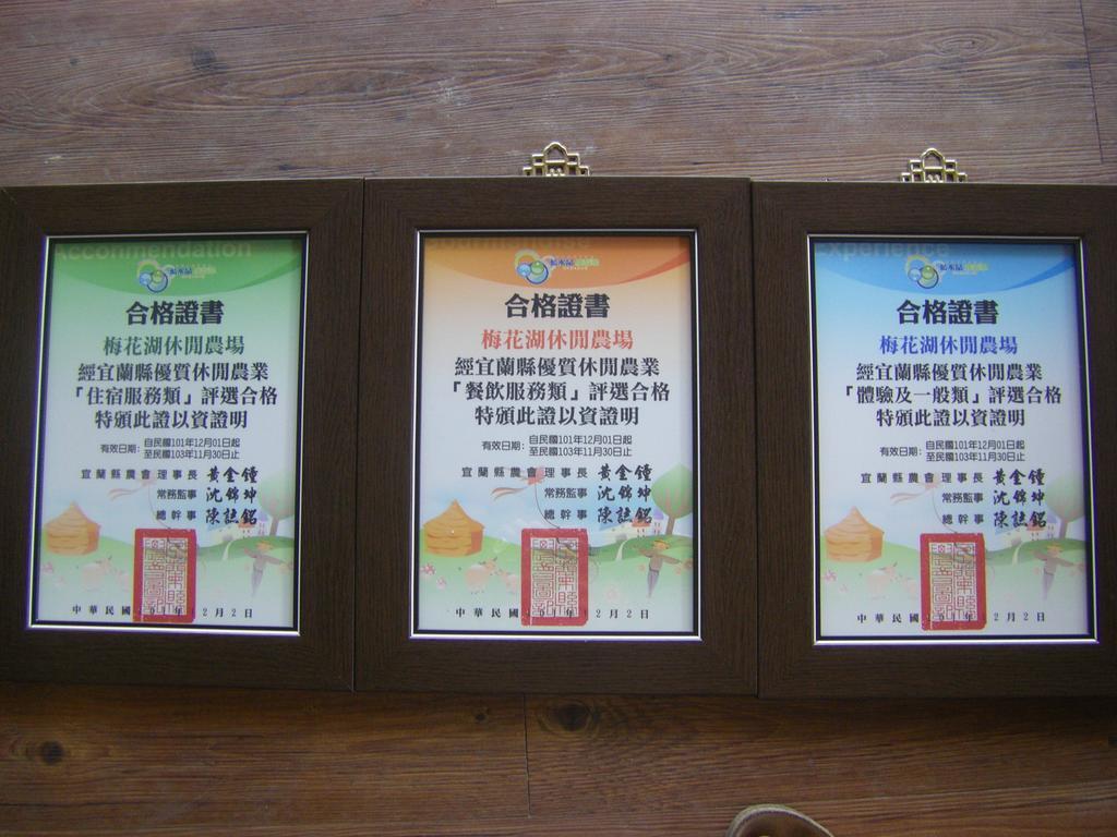 Meihua Lake Leisure Farm Dongshan  Exteriér fotografie
